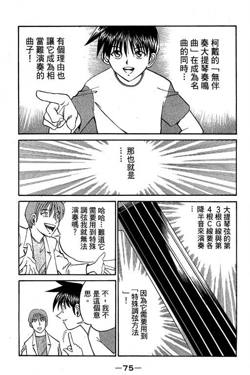 第5卷