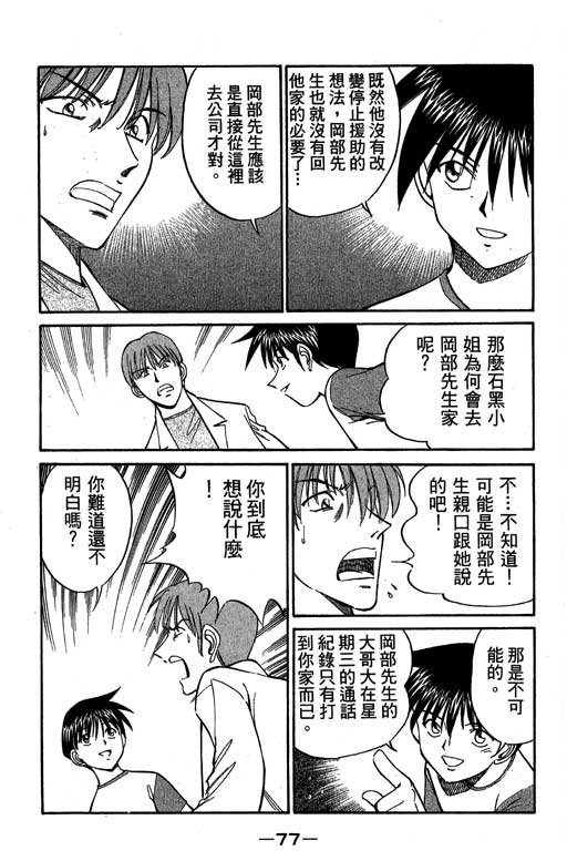 第5卷