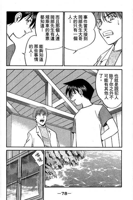 第5卷