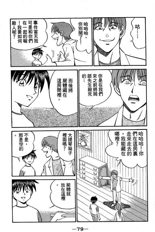 第5卷