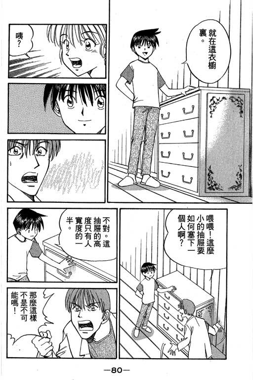 第5卷