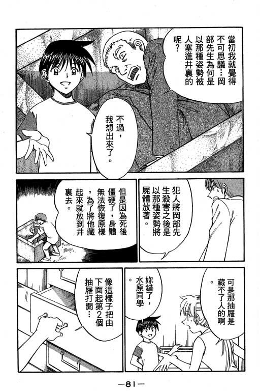 第5卷