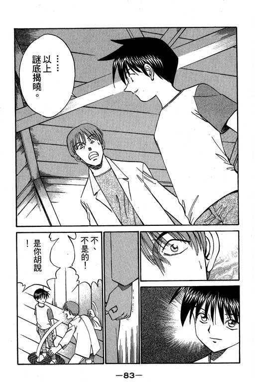 第5卷