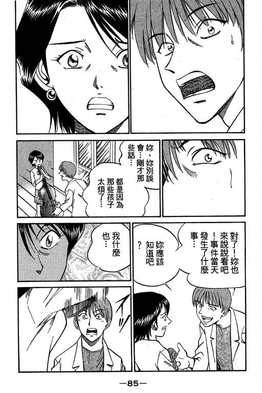 第5卷