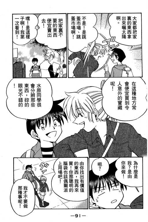 第5卷
