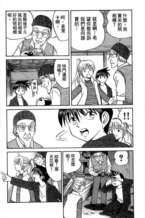 第5卷