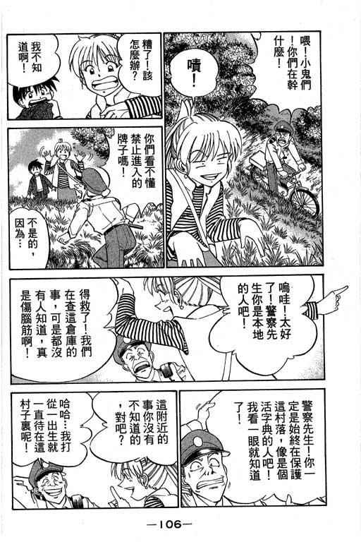 第5卷
