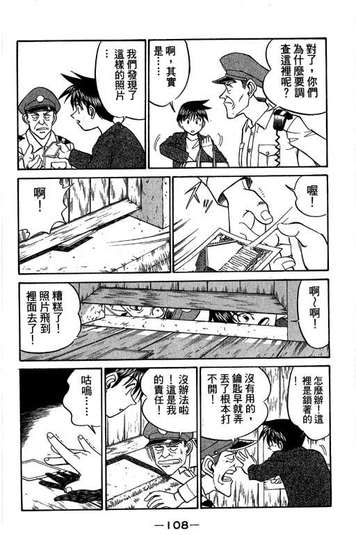 第5卷