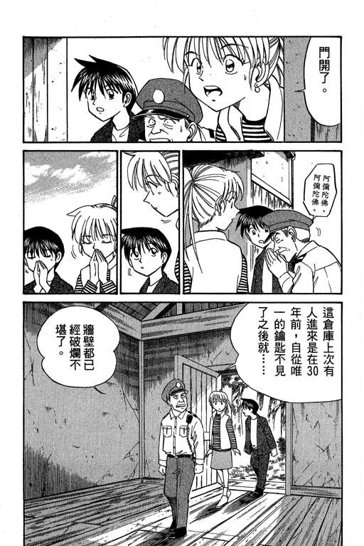 第5卷
