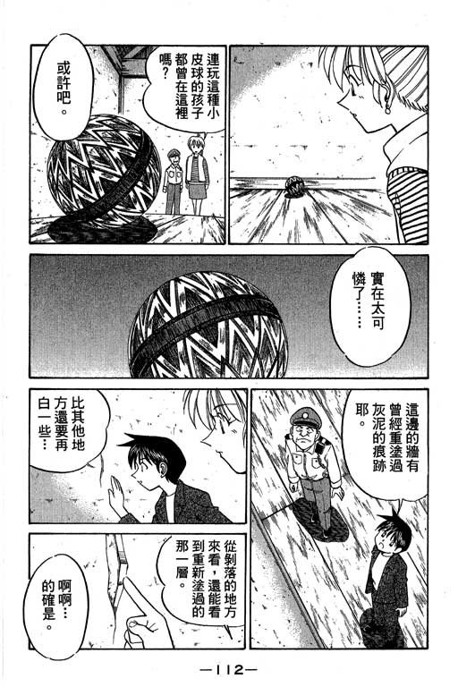 第5卷