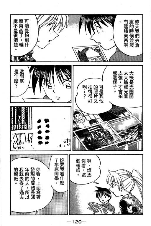 第5卷