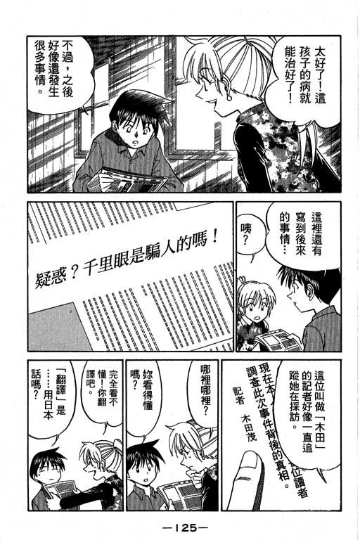 第5卷