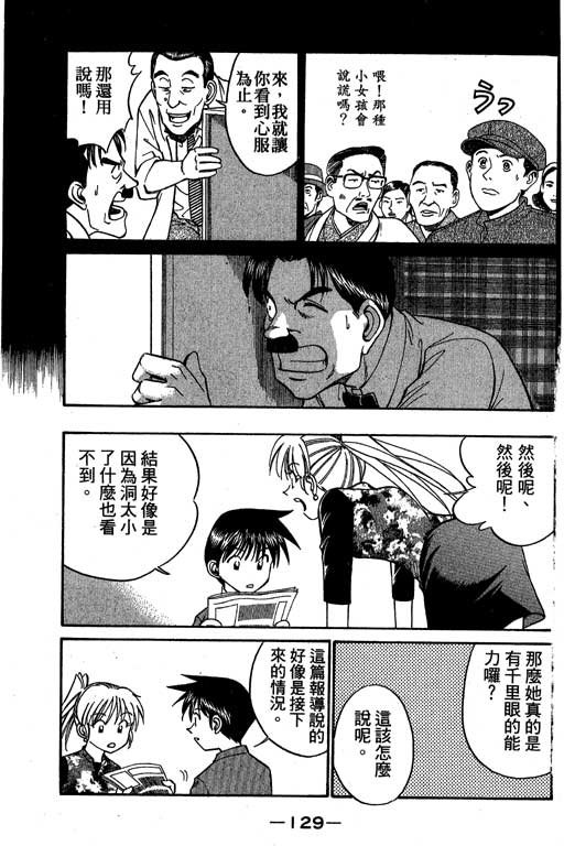 第5卷
