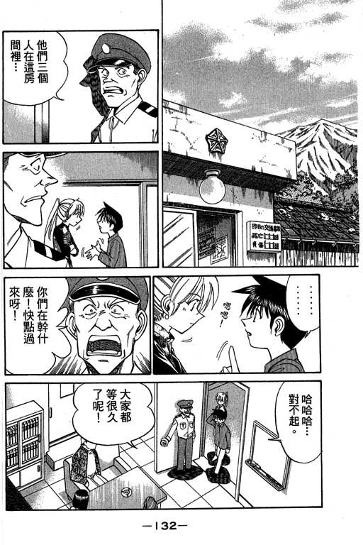 第5卷