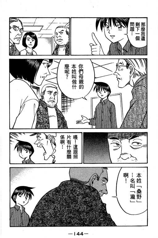 第5卷