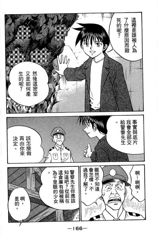 第5卷