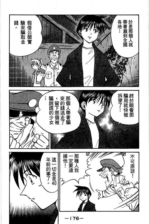第5卷