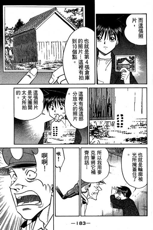 第5卷