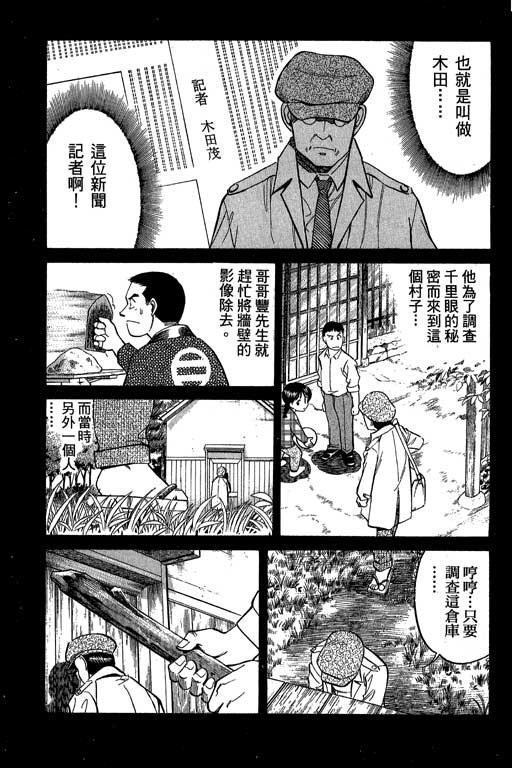 第5卷