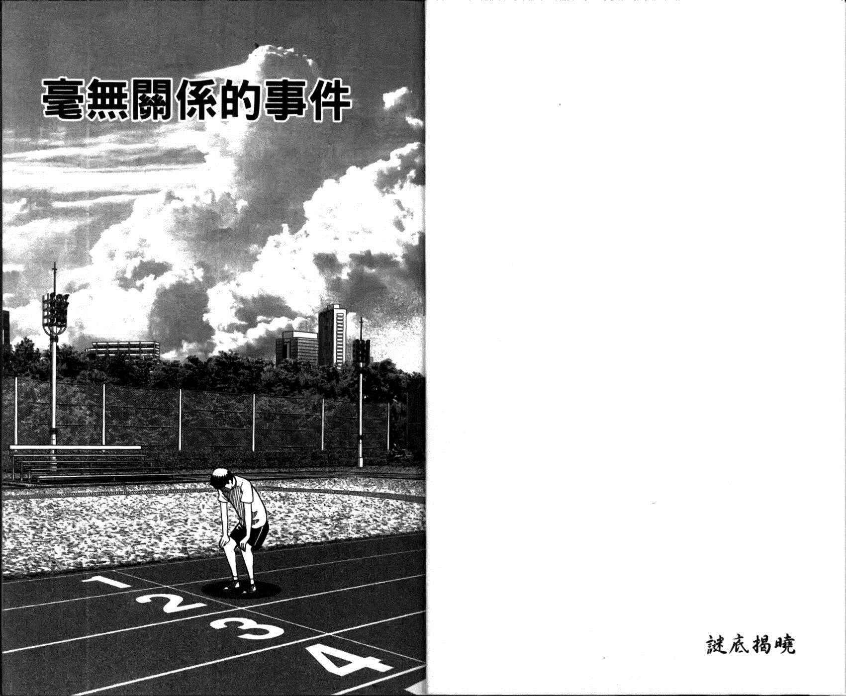 第49卷