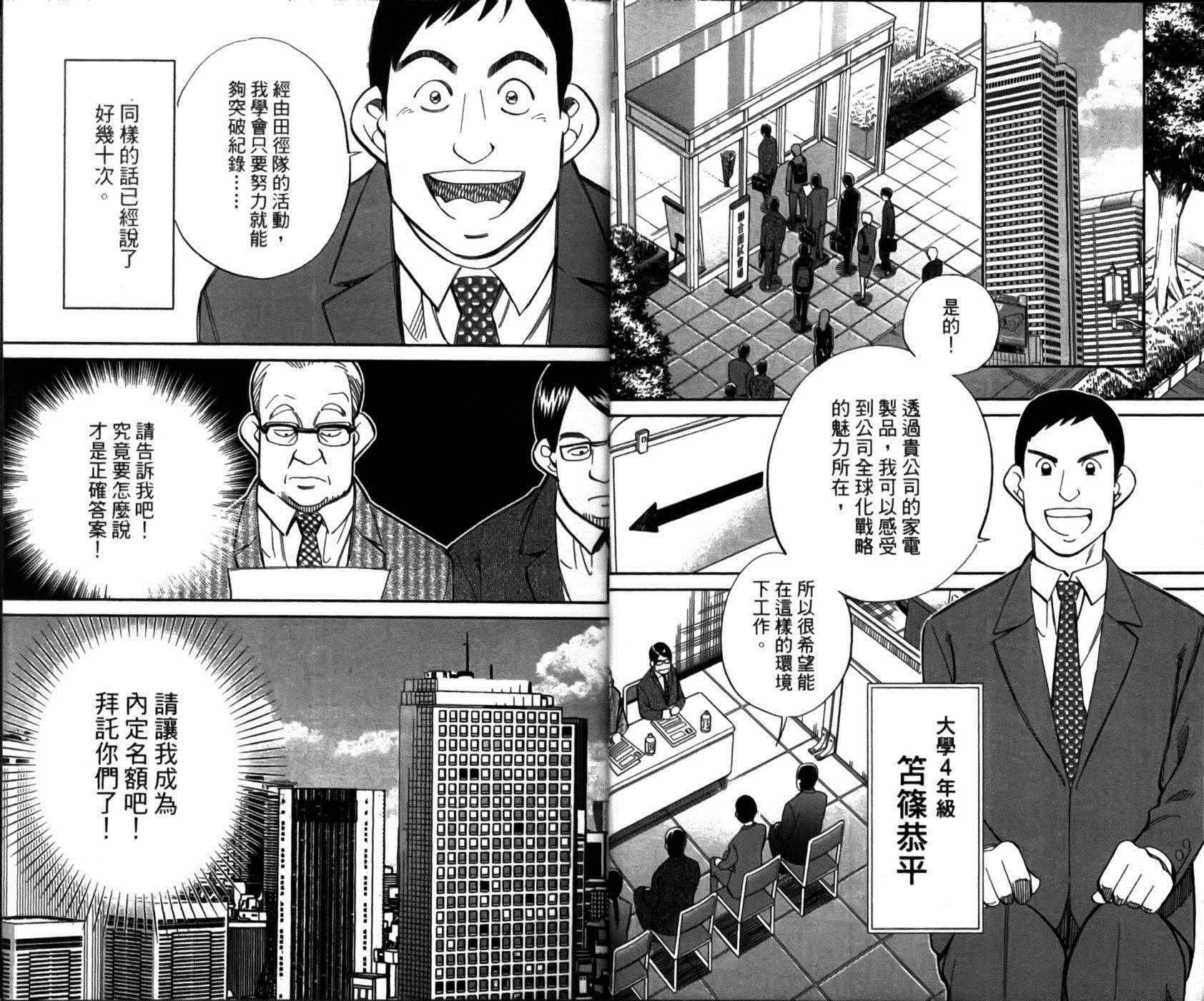 第49卷