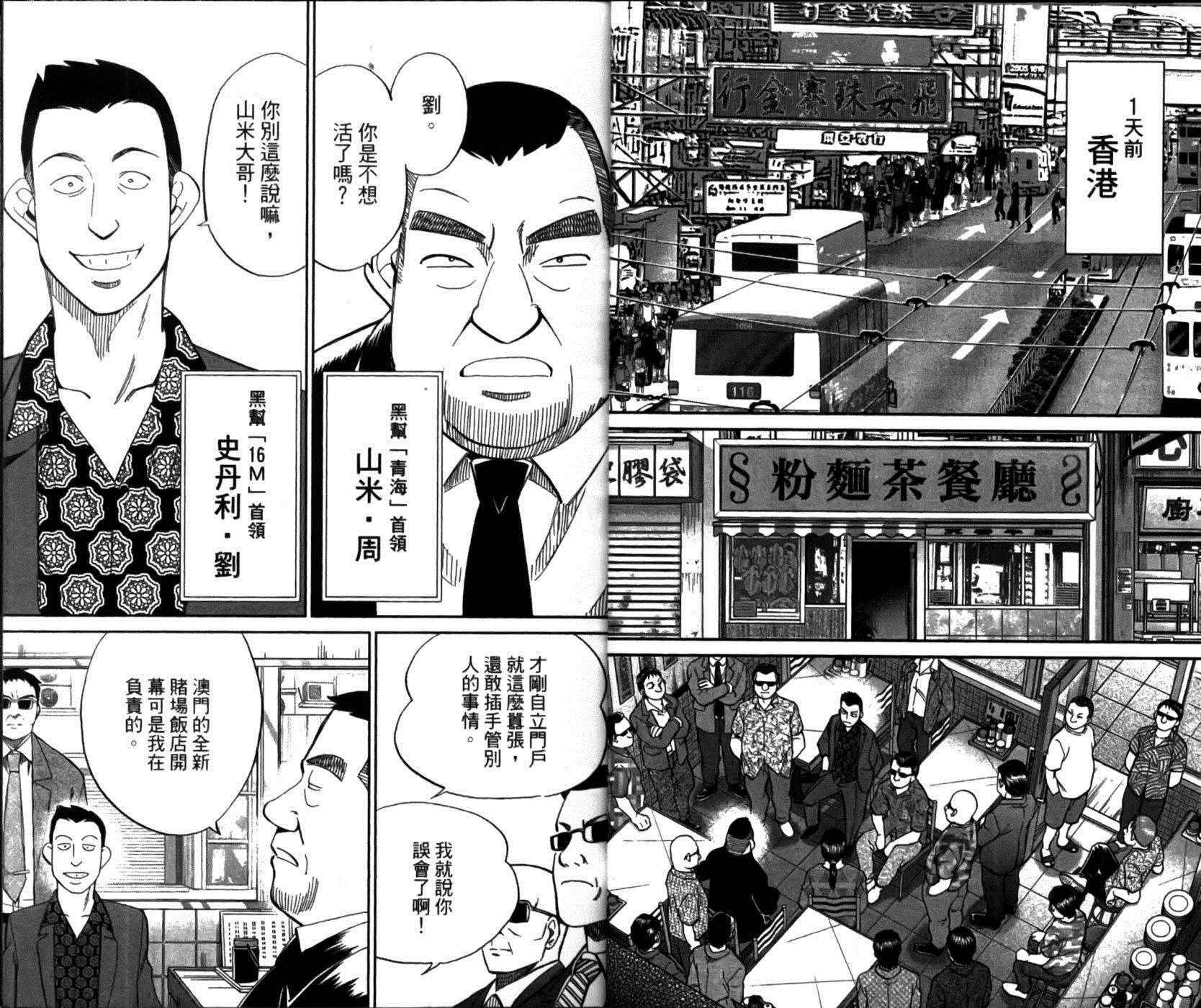 第49卷