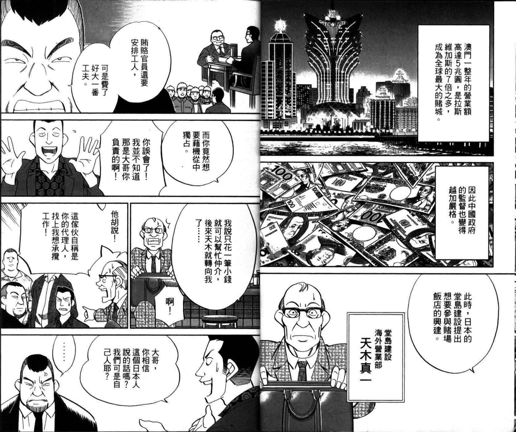 第49卷
