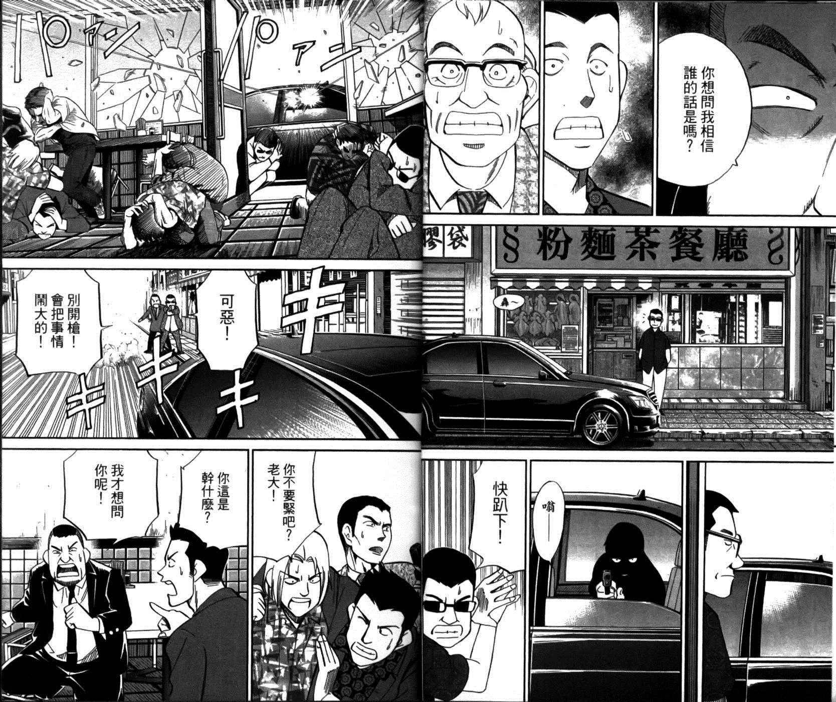 第49卷