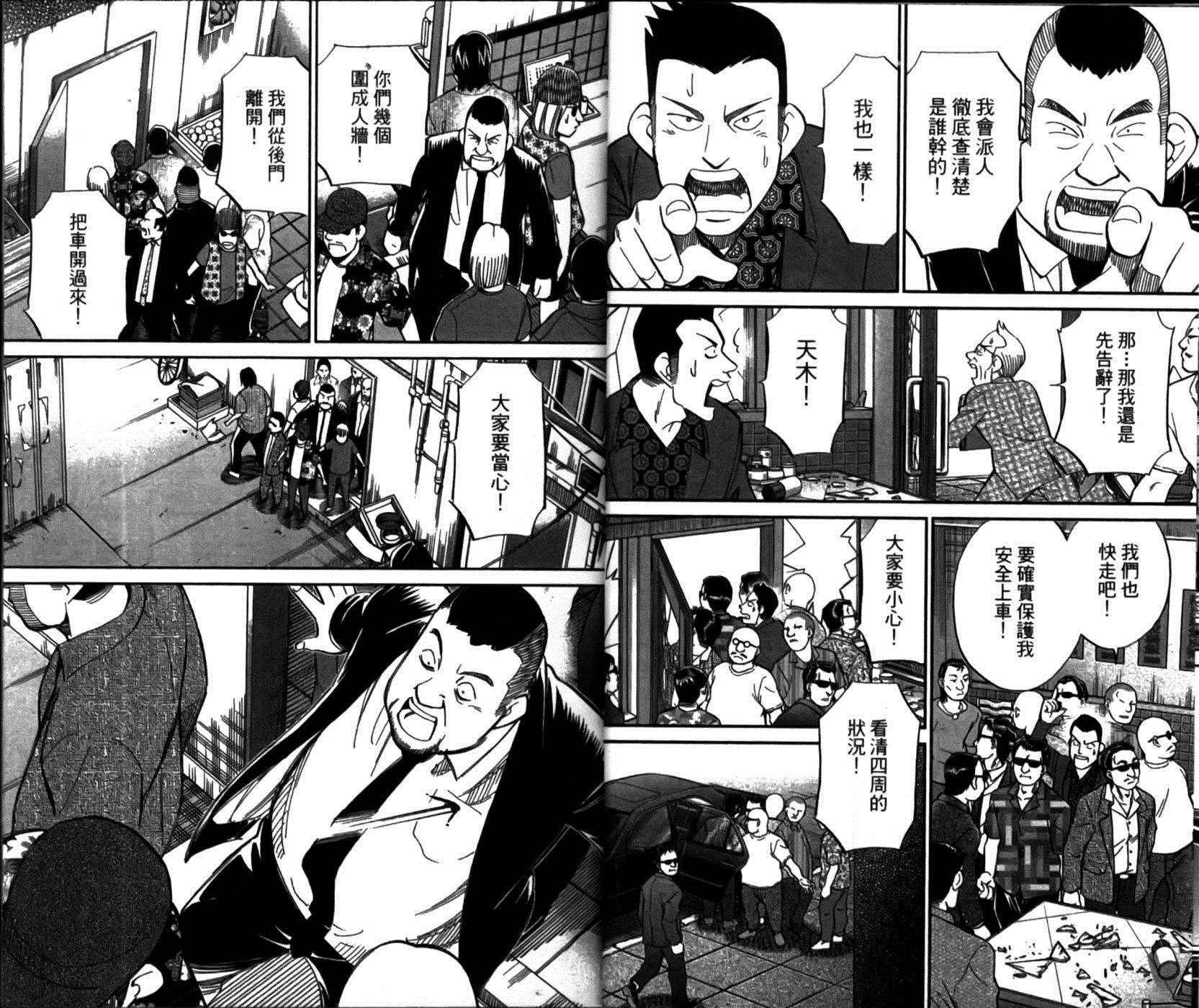 第49卷