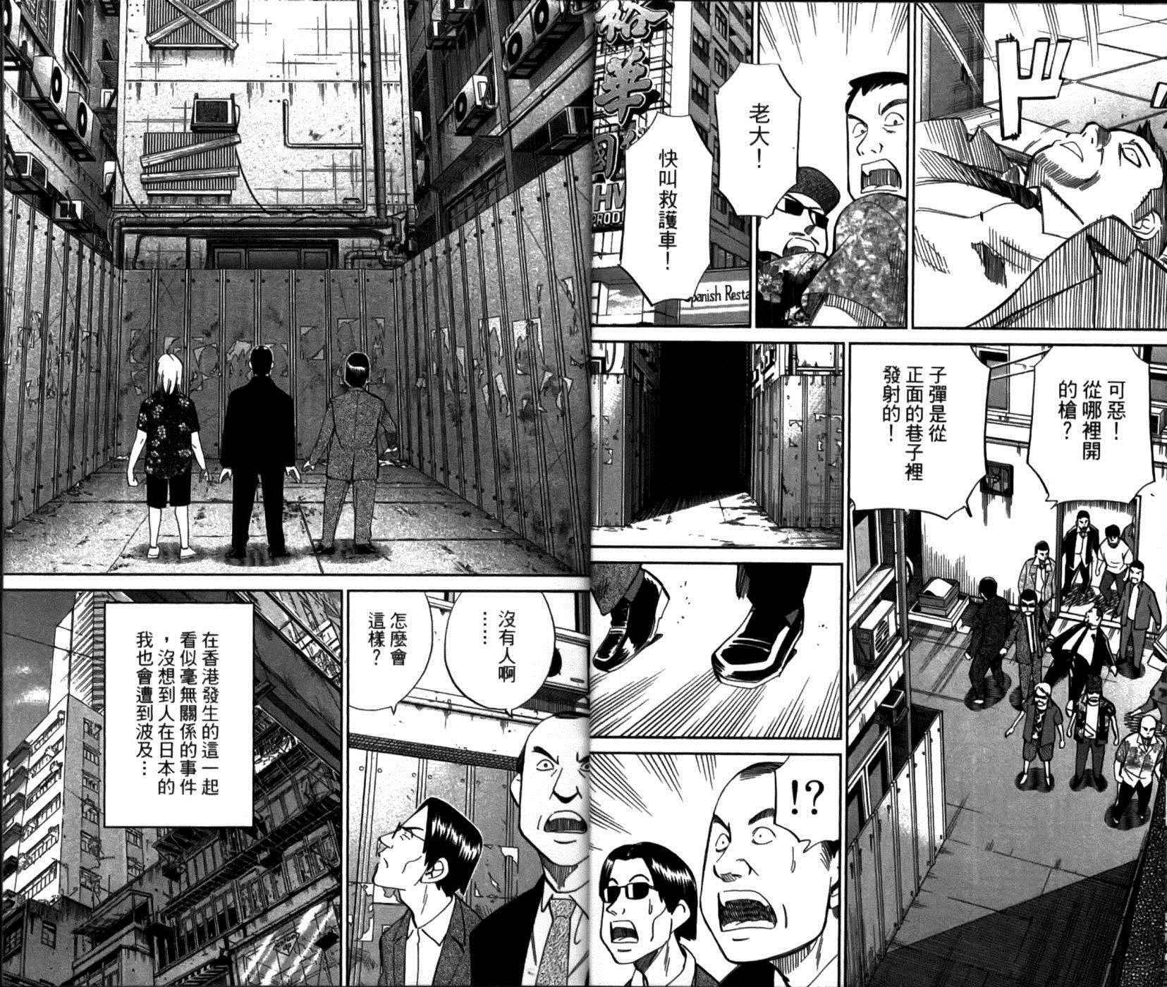 第49卷