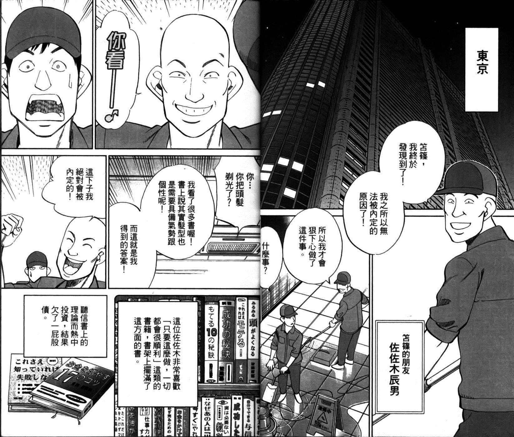 第49卷