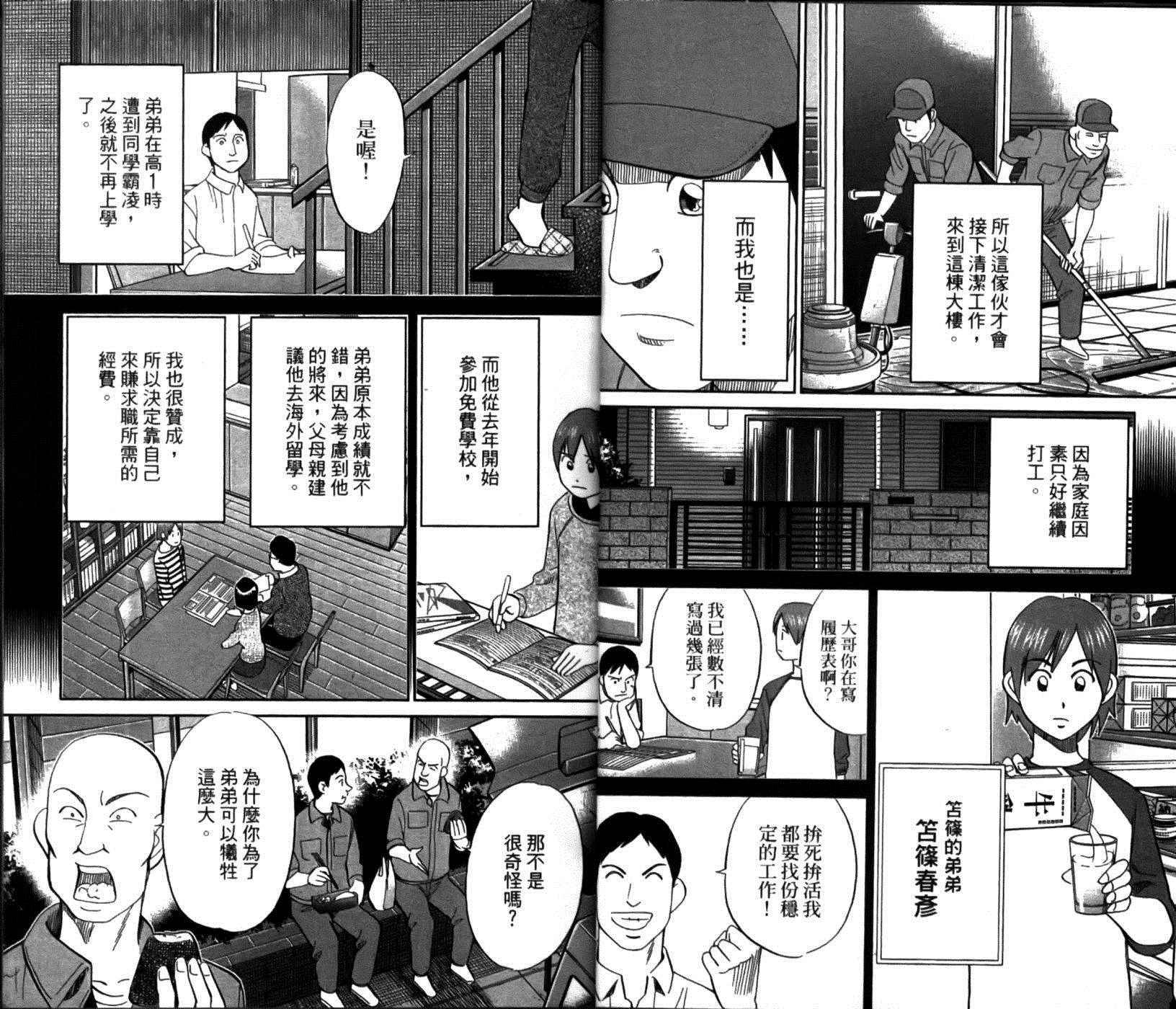 第49卷