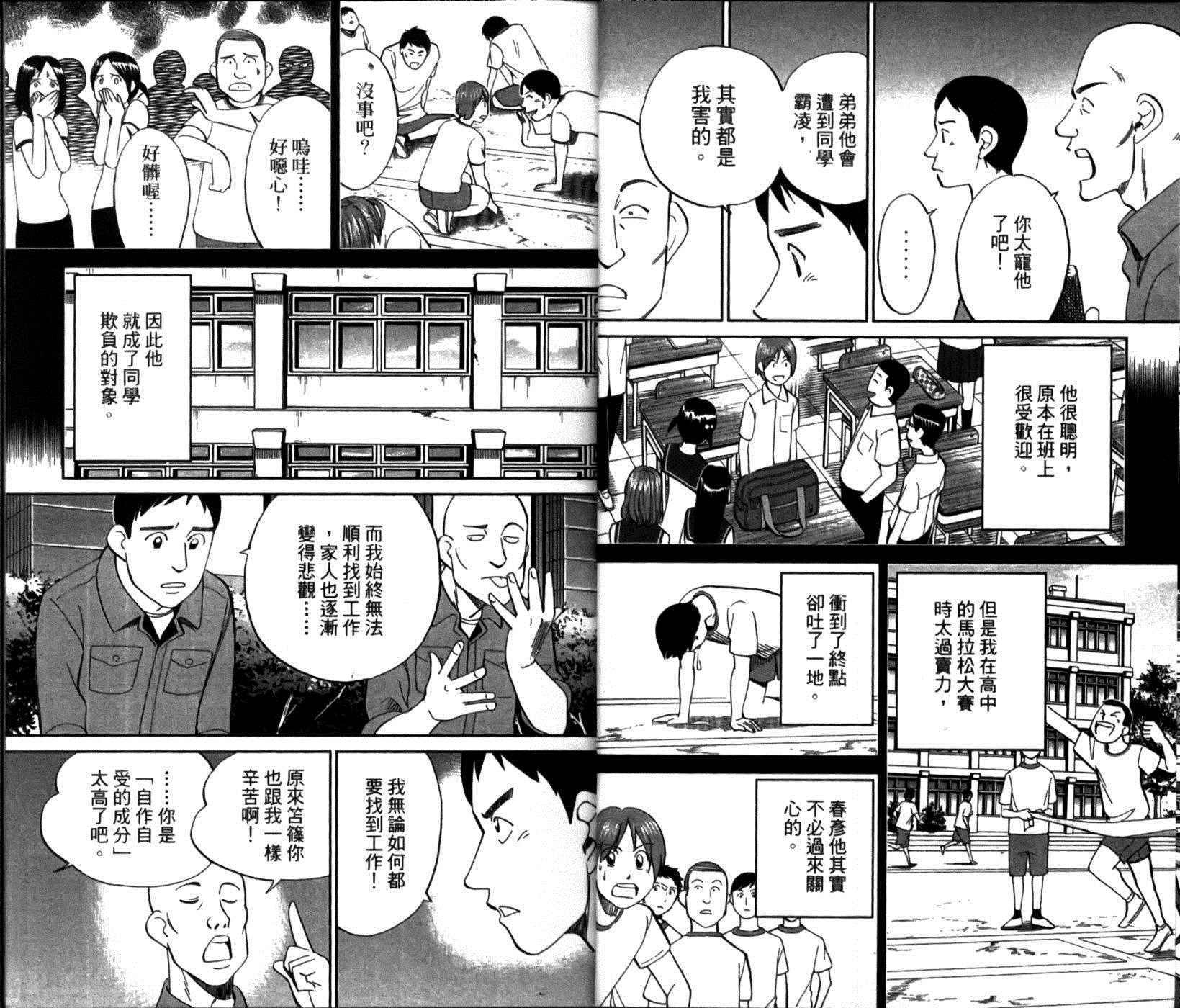 第49卷