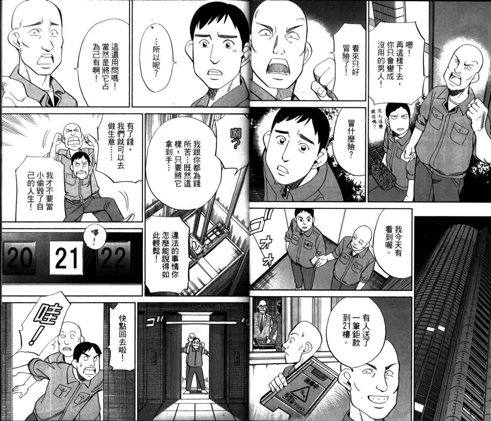第49卷
