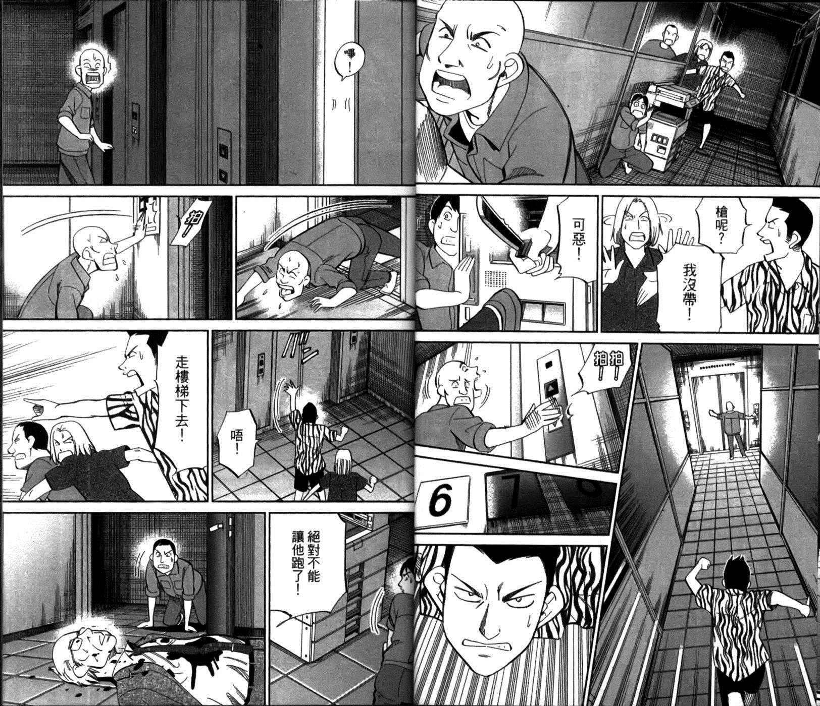 第49卷
