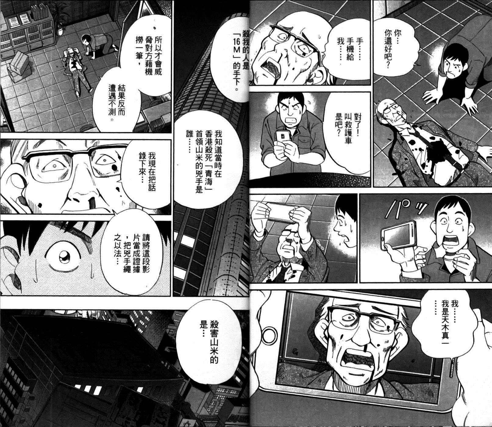 第49卷