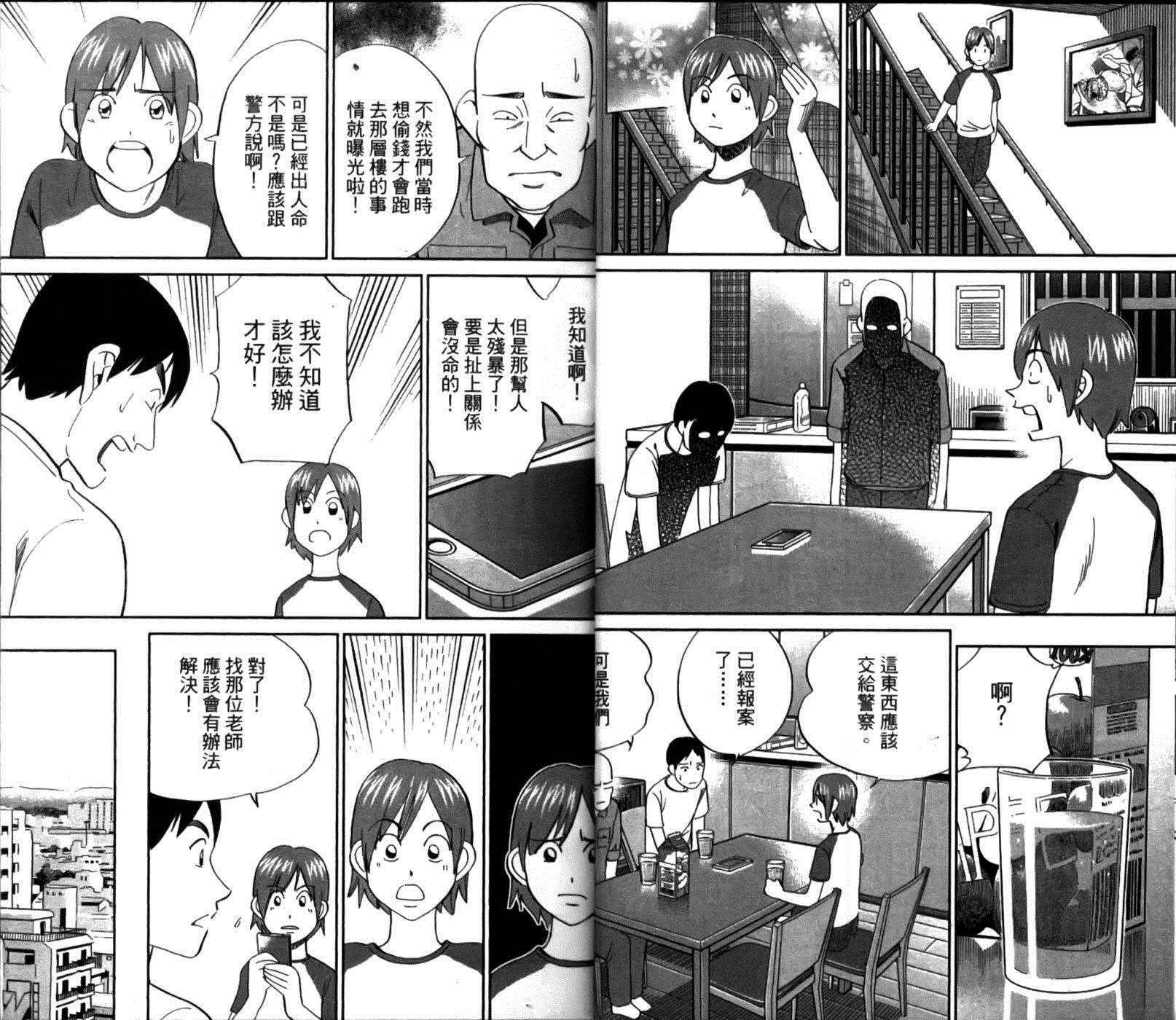 第49卷