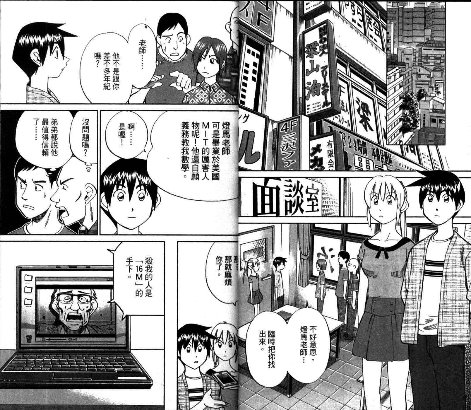 第49卷