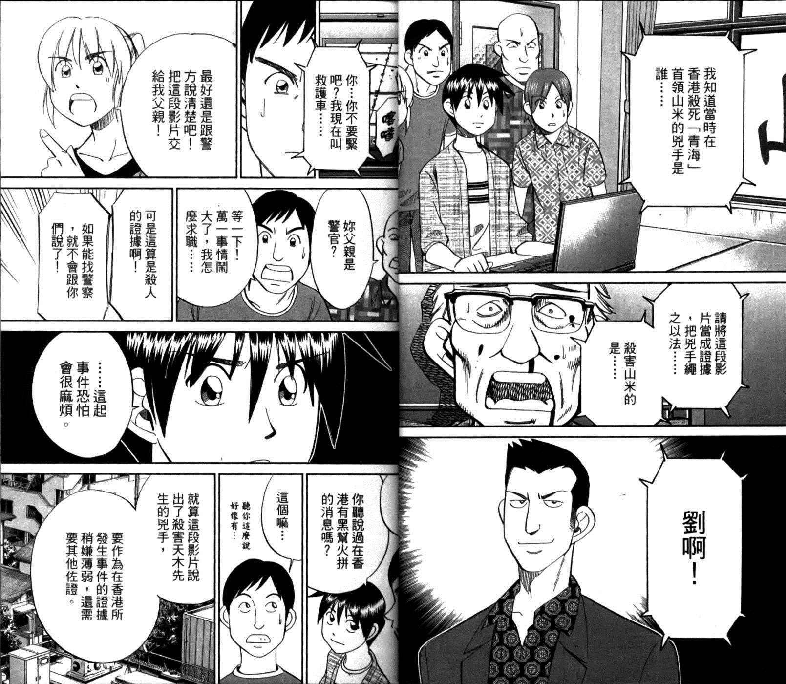 第49卷