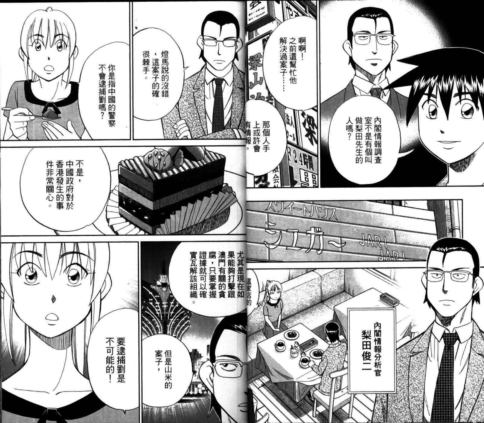 第49卷