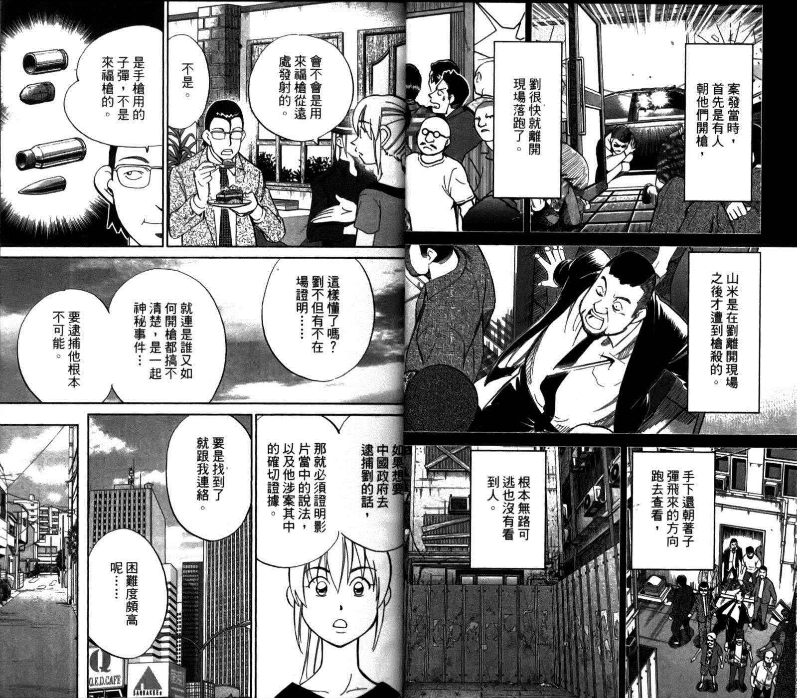 第49卷