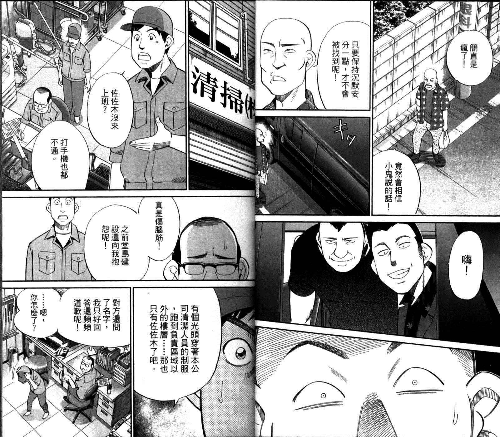 第49卷