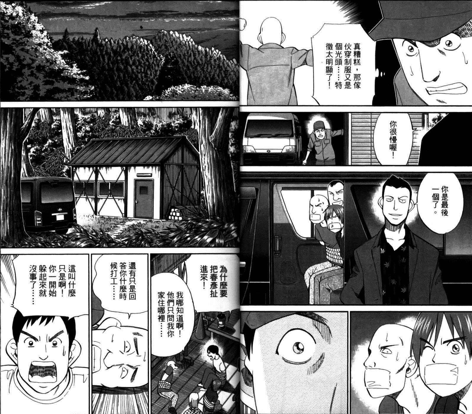 第49卷