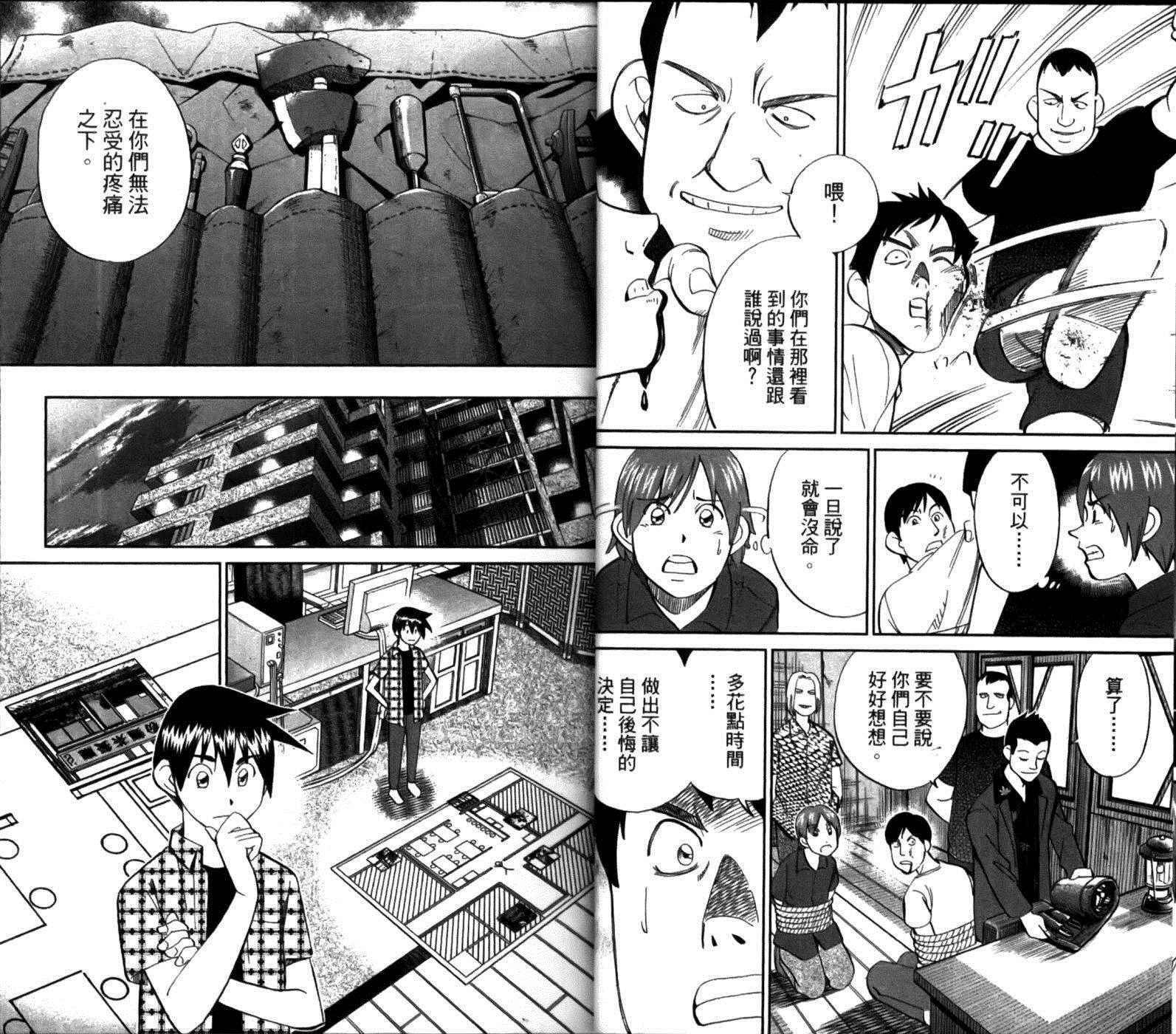 第49卷
