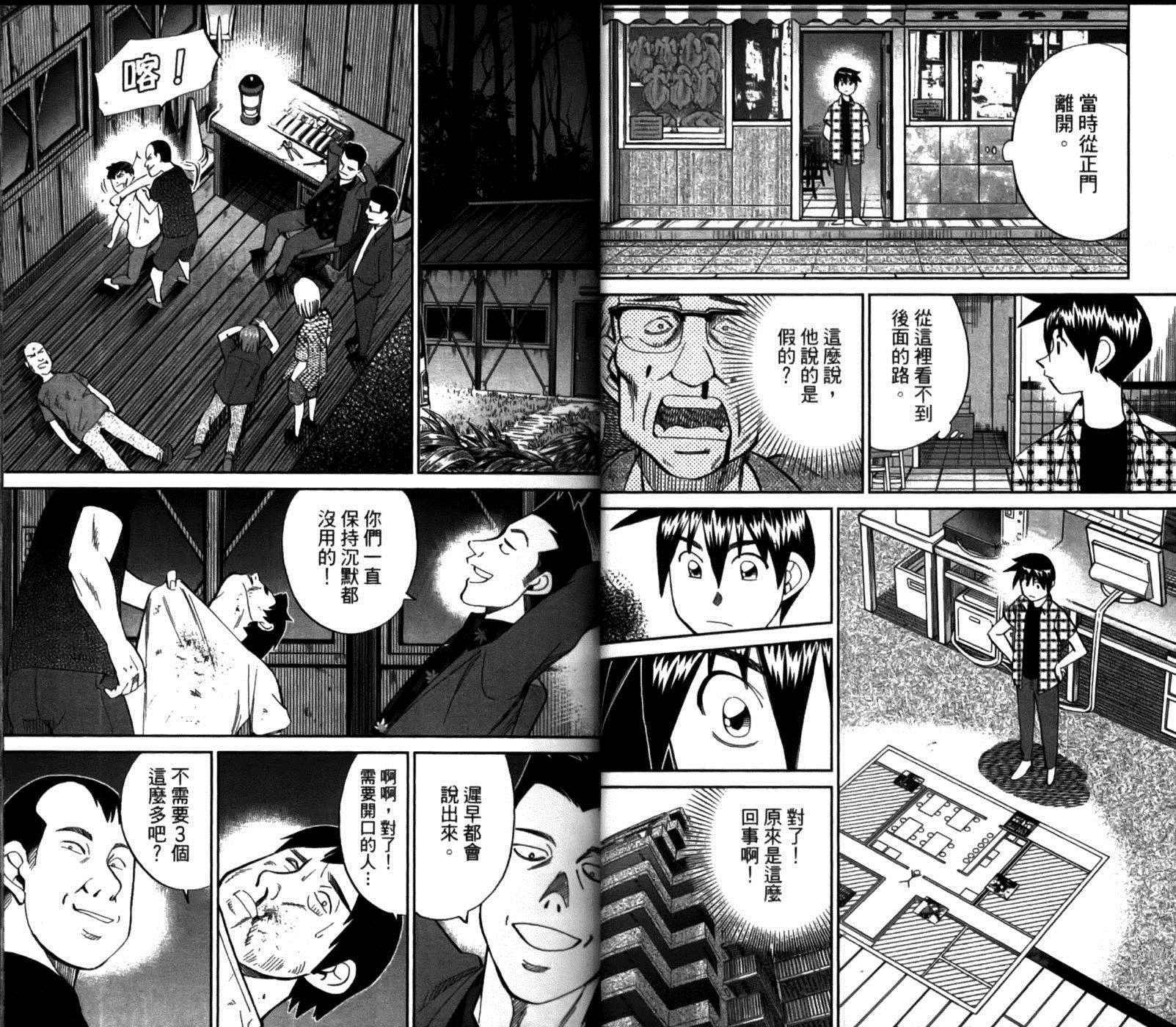 第49卷