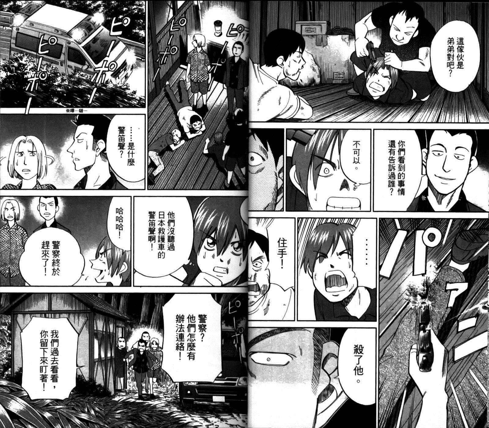 第49卷