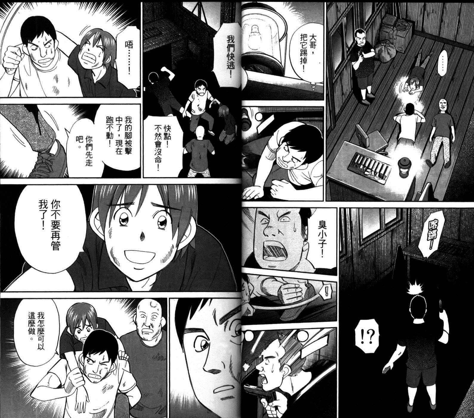 第49卷