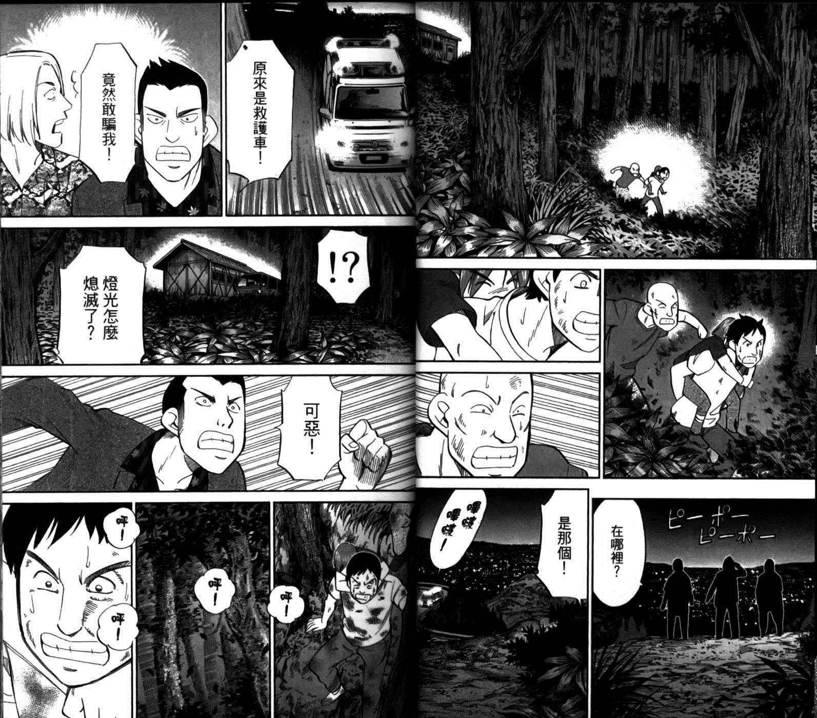第49卷
