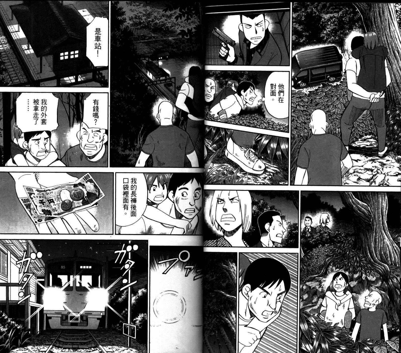 第49卷