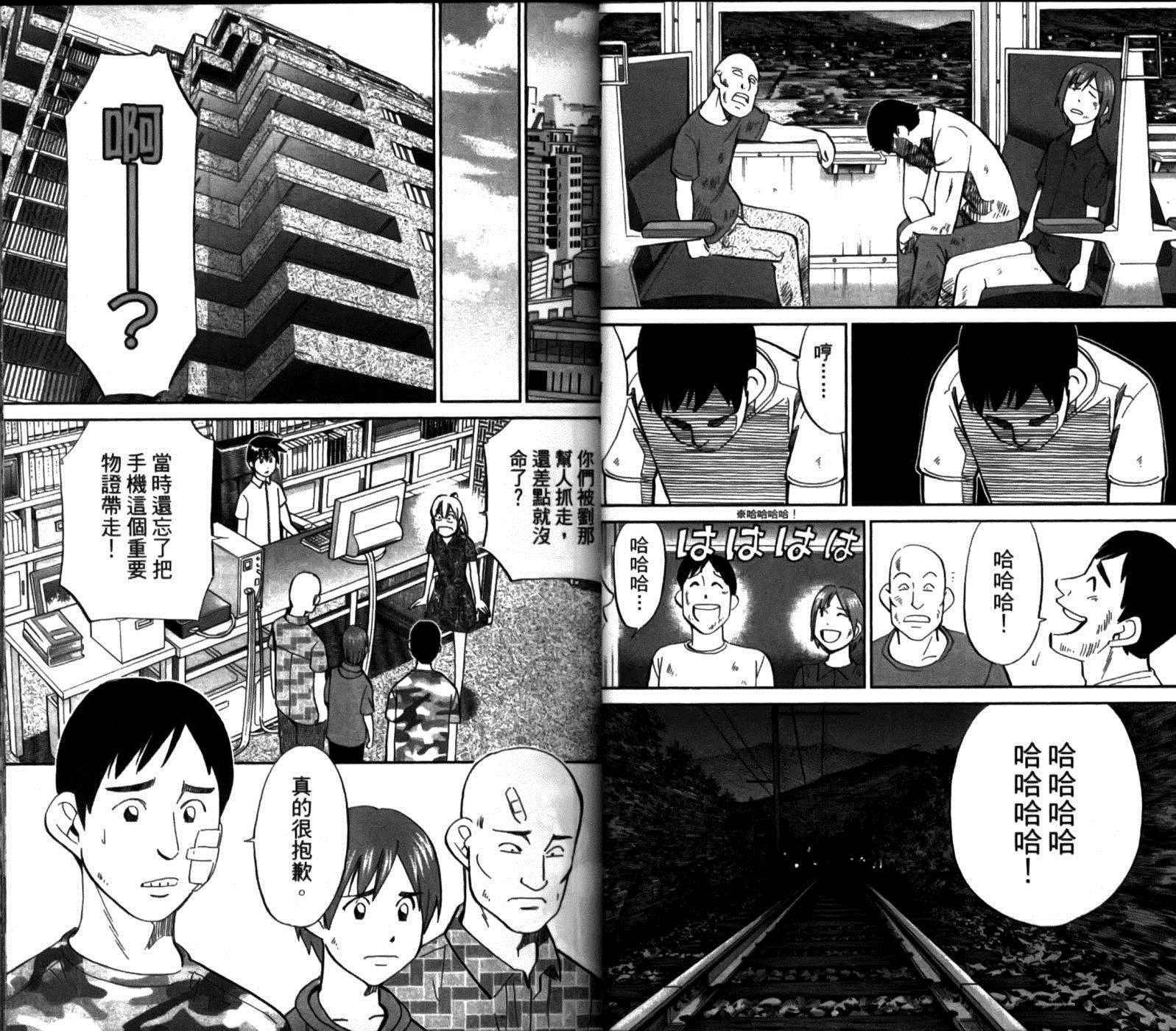 第49卷
